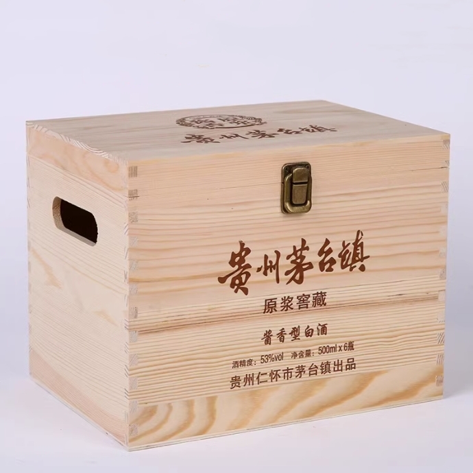 常見(jiàn)的木制白酒包裝盒種類